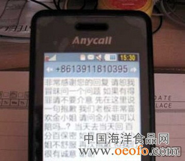 Cuộc sống giàu có, quyền lực của nàng "Công chúa thị phi" nhất Tây Du Ký ảnh 9 Cuộc sống giàu có, quyền lực của nàng Công chúa thị phi nhất Tây Du Ký bất chấp quá khứ bán dâm, tiểu tam-9