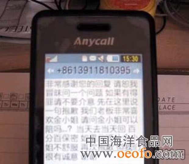 Cuộc sống giàu có, quyền lực của nàng Công chúa thị phi nhất Tây Du Ký bất chấp quá khứ bán dâm, tiểu tam-9