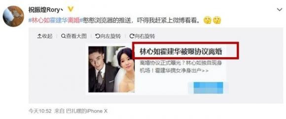 ly1-ngoisao.vn-w640-h266.jpg 0 lâm tâm như, hoắc kiến hoa, đổ vỡ, sao hoa ngữ