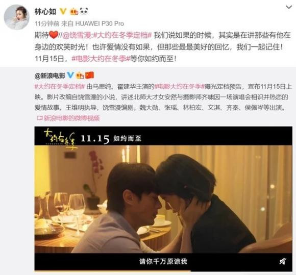 ly1-ngoisao.vn-w640-h266.jpg 0 lâm tâm như, hoắc kiến hoa, đổ vỡ, sao hoa ngữ