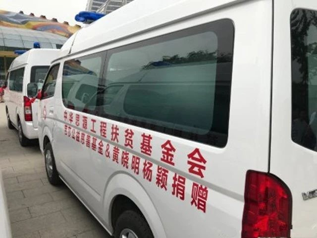 Huỳnh Hiểu Minh làm từ thiện dưới danh nghĩa hai vợ chồng, muốn dập tan tin đồn ly hôn với Angelababy ảnh 6