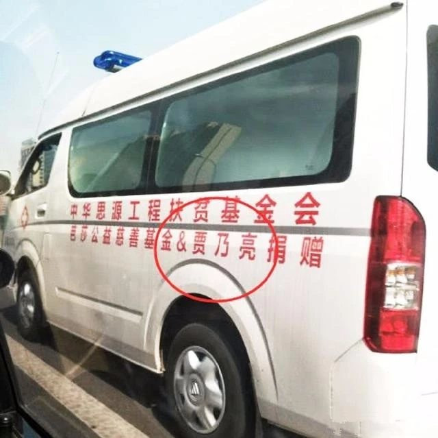 Huỳnh Hiểu Minh làm từ thiện dưới danh nghĩa hai vợ chồng, muốn dập tan tin đồn ly hôn với Angelababy ảnh 7