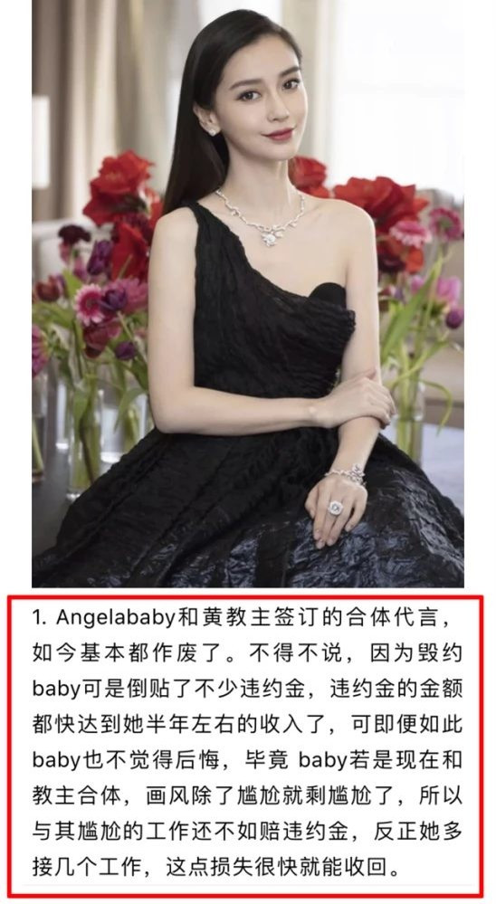 Huỳnh Hiểu Minh làm từ thiện dưới danh nghĩa hai vợ chồng, muốn dập tan tin đồn ly hôn với Angelababy ảnh 3