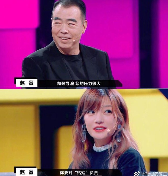 Triệu Vy được khen nhan sắc và trình độ khi làm giám khảo ảnh 2 Triệu Vy được khen nhan sắc và trình độ khi làm giám khảo ảnh 2