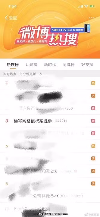 Ngay lập tức chiếm thứ 3 trên vị trí hot-search.