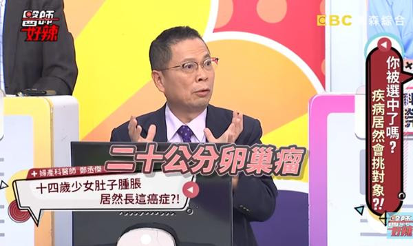 me hot hoang tuong con gai 14 tuoi co bau, di kham ket qua khien ca gia dinh choang vang - 2