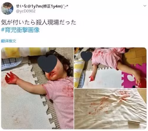 Nhìn thấy tình cảnh này, có mẹ nào không lên cơn đau tim?