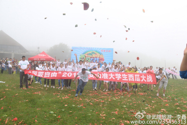 Chưa tốt nghiệp Tiểu học, đã được nhận vào Đại học ảnh 7