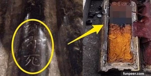 Kho báu bí ẩn trong ngôi mộ khắc dòng chữ khiến ngàn năm không ai dám mở ảnh 1 kho bau bi an trong ngoi mo khac dong chu "mo ra la chet" ngan nam khong ai dam mo - 1