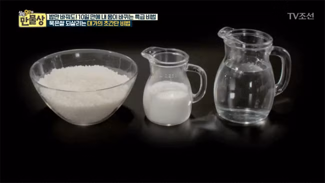 Cách làm cơm với sữa, lạ tai nhưng thơm ngon bất ngờ ảnh 1