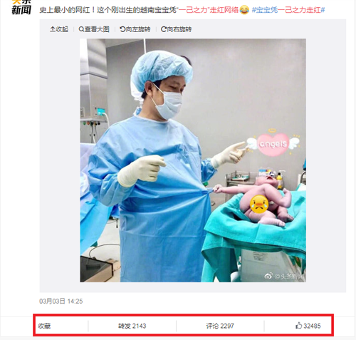 Bức ảnh nhận được hàng chục ngàn lượt thích từ cư dân mạng Trung Quốc. Bức ảnh nhận được hàng chục ngàn lượt thích tự cư dân mạng Trung Quốc.