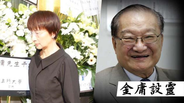 Gia đình đốt biệt thự và máy bay vàng mã trong lễ tang Kim Dung hình ảnh 3  Gia dinh dot biet thu va may bay vang ma trong le tang Kim Dung hinh anh 3