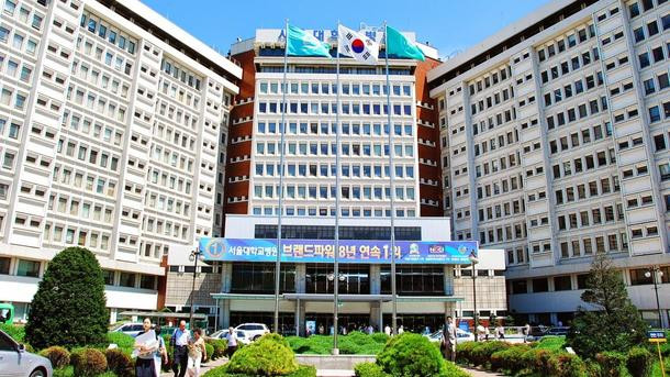 Một ngôi trường phổ thông ở Hàn Quốc