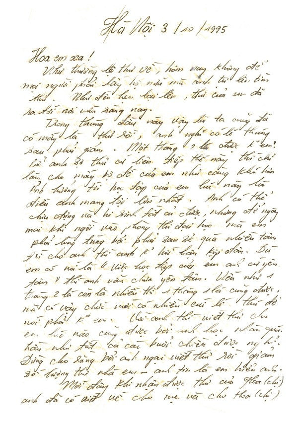 ca sĩ, Trọng Tấn