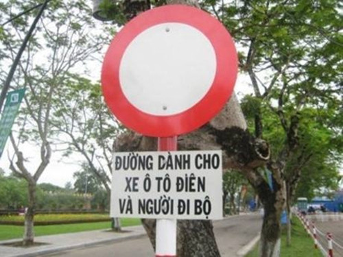 Con đường không dành cho người yếu tim. Con đường không dành cho người yếu tim.