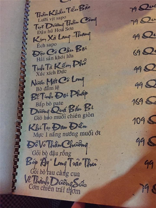 Hẳn chú quán là một người mê phim kiếm hiệp. Hẳn chú quán là một người mê phim kiếm hiệp.