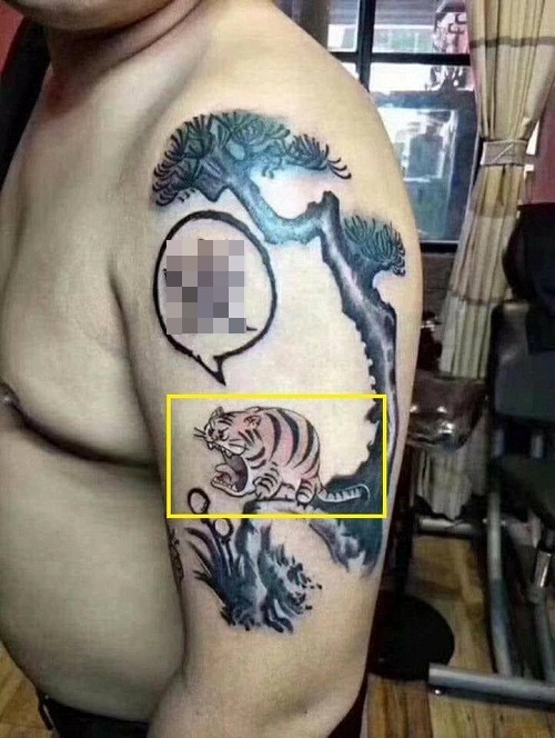 Hình xăm đáng yêu. Hình xăm đáng yêu.