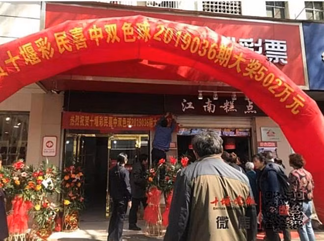 Nhặt được vé số, chàng trai 28 tuổi bỗng dưng có 17 tỷ trong tích tắc