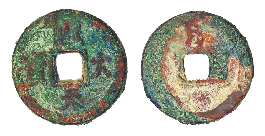 Tiền Thuận Thiên đại bảo ĐK từ 25,2 đến 25.8 mm