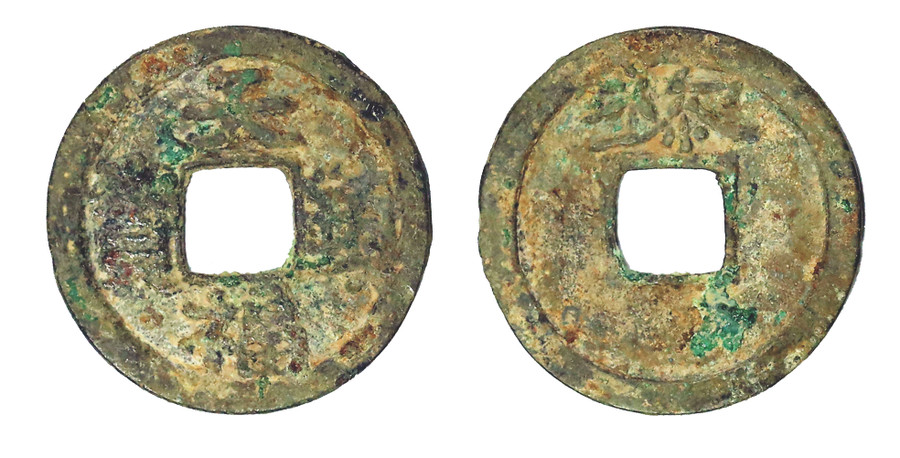 Tiền Thiên Phúc trấn bảo ĐK từ 24,5 đến 25 mm