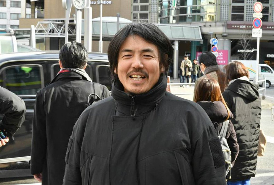 {title} Nhật Bản