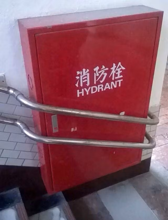 Những công trình khiến kỹ sư cũng phải khóc mếu - Hình 5