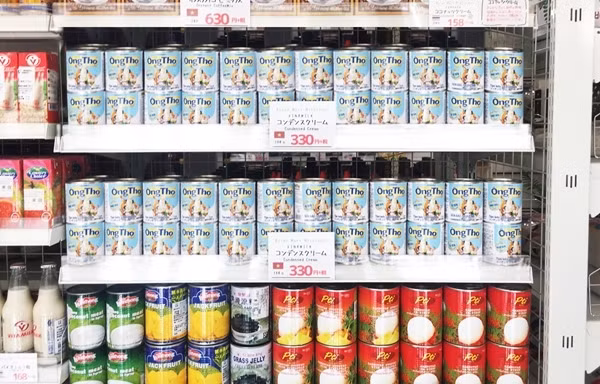 Sữa đặc giúp Vinamilk nhận giải doanh nghiệp xuất khẩu của châu Á 2019