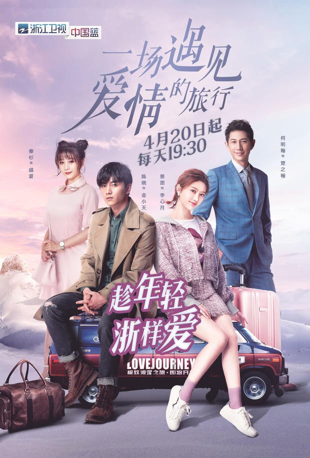 Đen như Dương Mịch: Diễn xuất bị báo Trung điểm mặt, “Trúc Mộng Tình Duyên” rating chạm đáy - Ảnh 4.