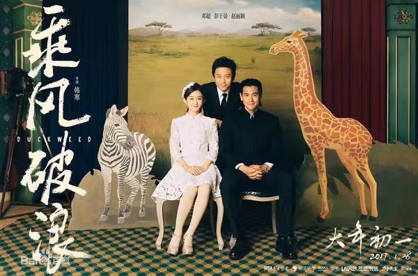 Những vai diễn đáng nhớ của Triệu Lệ Dĩnh: Sam Sam vẫn không thể so với Sở Kiều truyện ảnh 3