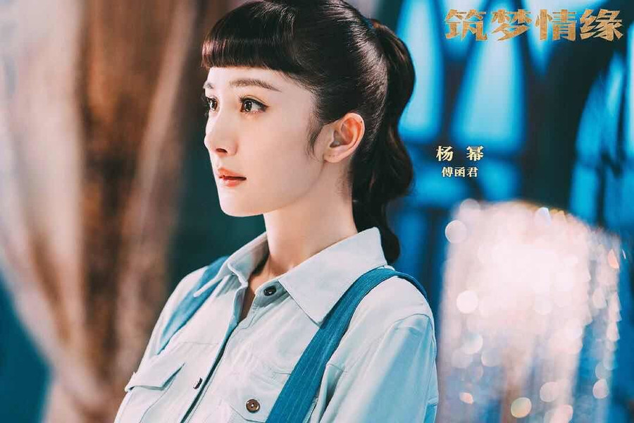 Đen như Dương Mịch: Diễn xuất bị báo Trung điểm mặt, “Trúc Mộng Tình Duyên” rating chạm đáy - Ảnh 2.