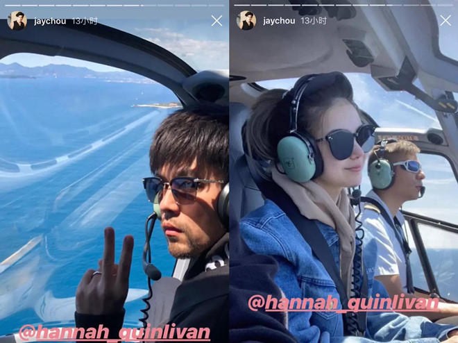 Châu Kiệt Luân đưa vợ dự Liên hoan phim Cannes bằng trực thăng riêng