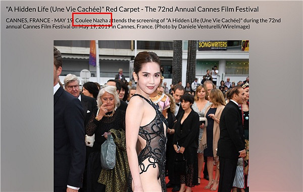 Không biết tên đã đành, phóng viên trang báo này còn nhầm Ngọc Trinh thành mỹ nhân Trung Quốc – Cổ Lực Na Trát vì cách trang điểm hao hao giống nhau. Không biết tên đã đành, phóng viên trang báo này còn nhầm Ngọc Trinh thành mỹ nhân Trung Quốc – Cổ Lực Na Trát vì cách trang điểm hao hao giống nhau.