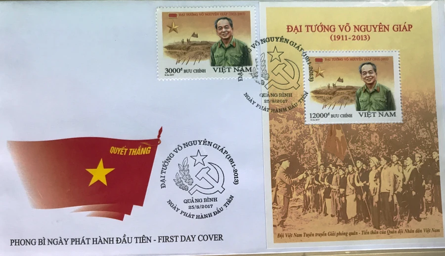 Phong bì ngày phát hành đầu tiên bộ tem bưu chính “Đại tướng Võ Nguyên Giáp 1911-2013” 