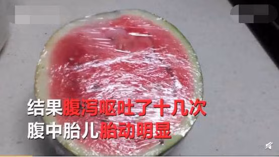 Nửa đêm đói bụng, ăn đúng món này khiến mẹ bầu 9x nguy kịch, suýt sinh non ảnh 2 nua dem doi bung them an lai dung mon nay, me bau 9x nguy kich, suyt sinh non - 3