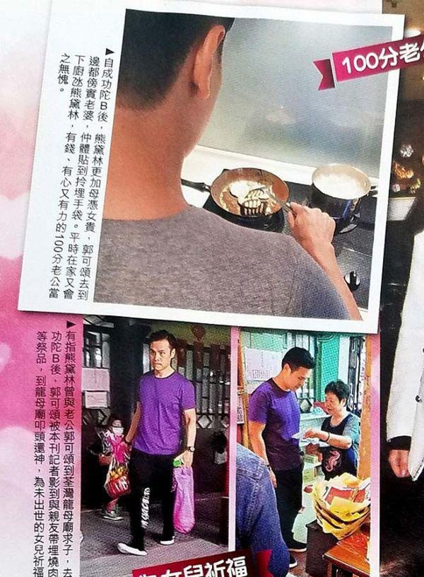 Bị tình cũ ruồng rẫy, khinh miệt, chân dài gốc Trung lấy chồng tỷ phú, đẻ xong sướng như tiên-5