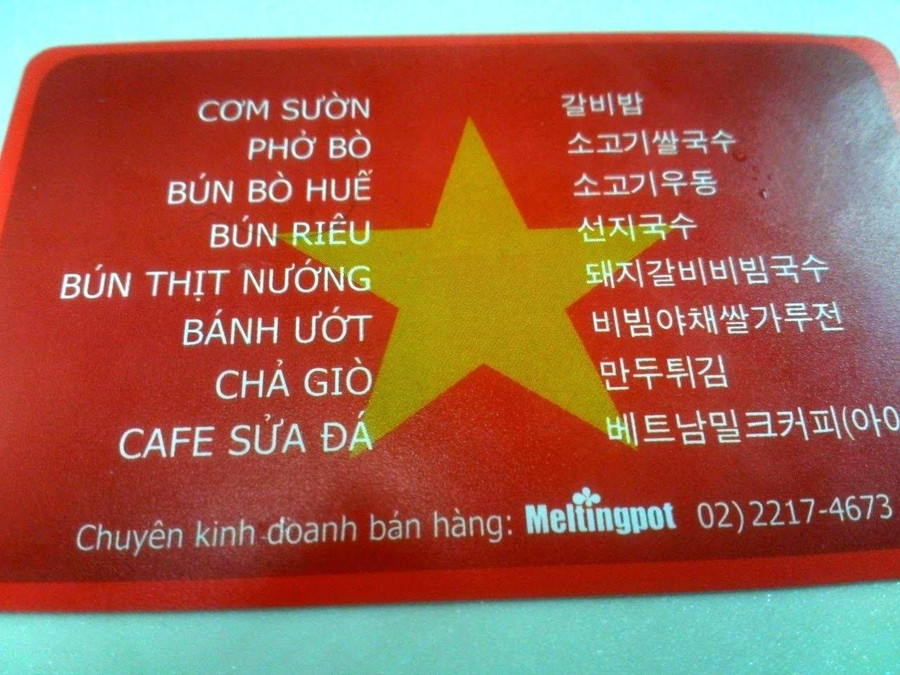 Việt Nam, Seoul, người Việt, nhà hàng Việt, quán ăn Việt