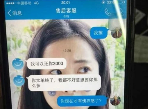 Nhờ vẻ đẹp ngọt ngào mà cô gái được tên trộm trả lại tiền.