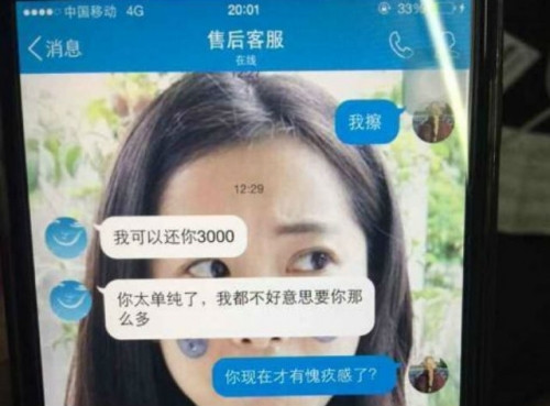 Nhờ vẻ đẹp ngọt ngào mà cô gái được tên trộm trả lại tiền.