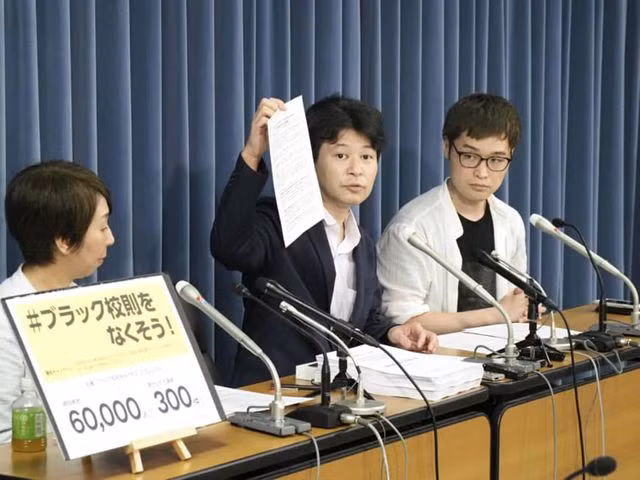 Nhật Bản: Bãi bỏ quy định học sinh không được nhuộm tóc - 2