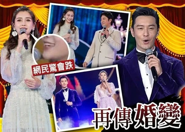 Lần đầu tiên, Huỳnh Hiểu Minh trả lời rõ ràng nghi vấn ly hôn Angelababy ảnh 4 Huỳnh Hiểu Minh lên tiếng về nghi vấn ly hôn với Angelababy: Tôi đã làm sáng tỏ nhiều lần nhưng tin đồn vẫn bị lan truyền ảnh 4