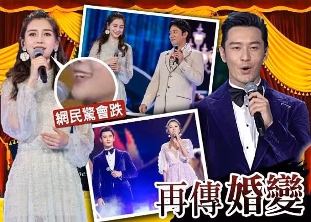 Huỳnh Hiểu Minh lên tiếng về nghi vấn ly hôn với Angelababy: Tôi đã làm sáng tỏ nhiều lần nhưng tin đồn vẫn bị lan truyền ảnh 4