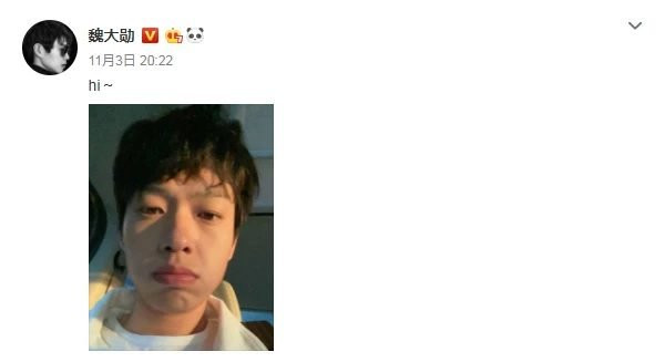 Rộ nghi vấn Dương Mịch cùng Ngụy Đại Huân về chung một nhà ảnh 4 Rộ nghi vấn Dương Mịch cùng Ngụy Đại Huân dọn về nhà sống chung với nhau? ảnh 4