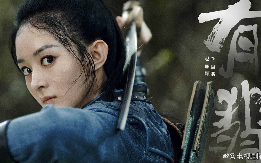 Triệu Lệ Dĩnh: Mỹ nhân thị phi nhiều lần gây thù chuốc oán với hàng loạt sao Hoa ngữ-8