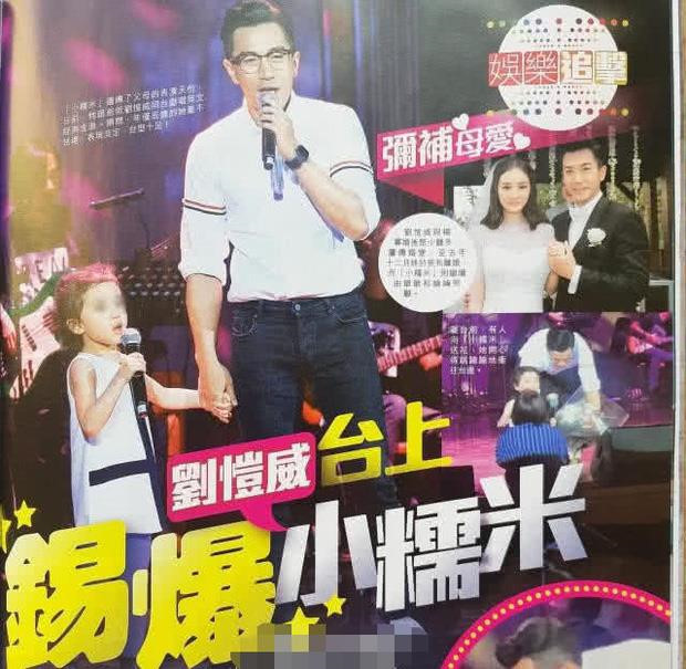 Con gái Dương Mịch lạnh nhạt, không nhận ra mẹ ảnh 1 Con gai Duong Mich lanh nhat, khong nhan ra me hinh anh 2