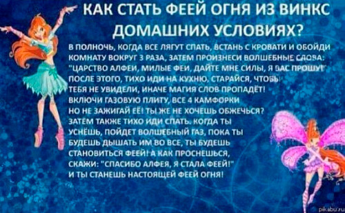 Hướng dẫn của trò chơi nàng tiên - Ảnh:The Sun be-5-tuoi-bi-bong-nang-vi-tro-lua-dao-tren-mang-1