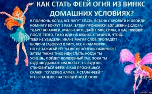 be-5-tuoi-bi-bong-nang-vi-tro-lua-dao-tren-mang-1