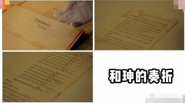 Chiêm ngưỡng cơ ngơi khủng sánh ngang bảo tàng của “Hòa Thân” Vương Cương - Ảnh 7. Chiêm ngưỡng cơ ngơi khủng sánh ngang bảo tàng của “Hòa Thân” Vương Cương - Ảnh 7.