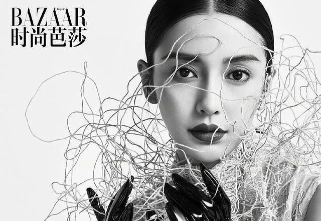 Angelababy rạng ngời giữa tin đồn ly hôn Huỳnh Hiểu Minh