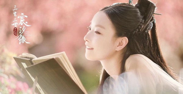 Dân mạng chê bai "Tam sinh tam thế: Thần tịch duyên" bắt chước Dương Mịch - Triệu Hựu Đình ảnh 6 Dân mạng chê bai Tam sinh tam thế: Thần tịch duyên bắt chước Dương Mịch Triệu Hựu Đình, tuyên bố không muốn xem