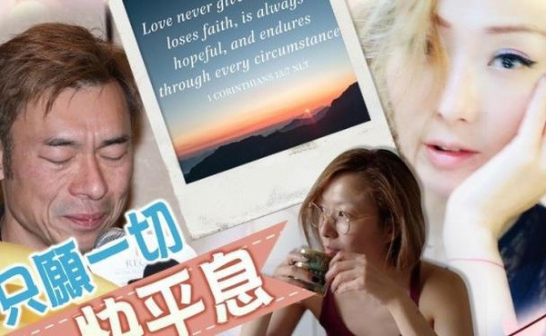 Huỳnh Tâm Dĩnh công khai cắm sừng Mã Quốc Minh khi đặt ảnh nền điện thoại đôi với Hứa Chí An ảnh 1